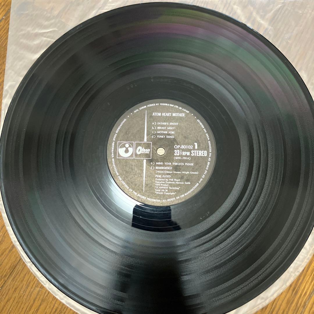 Pink Floyd Atom Heart Mother Vinyl LP Japan Pressing With Obi OP-80102