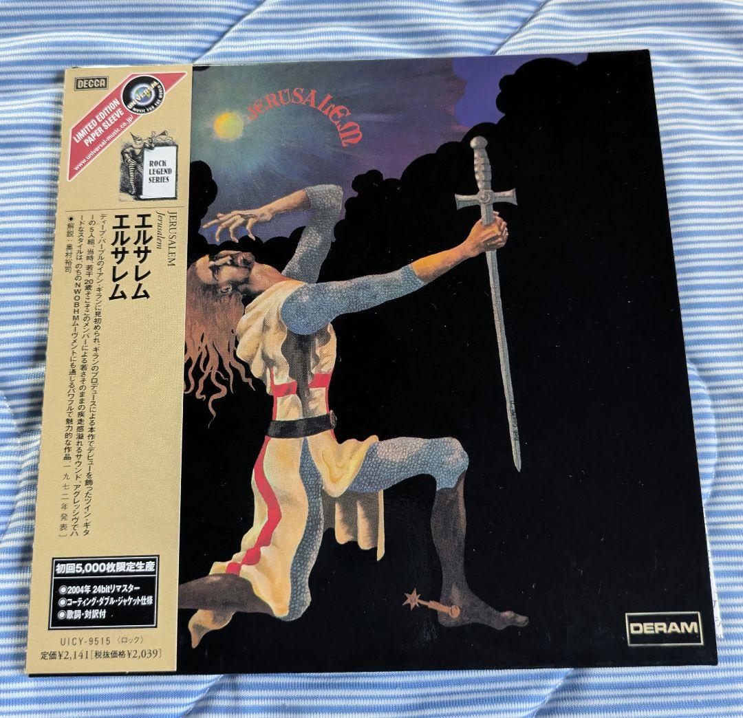 Jerusalem Self-Titled CD Japan Paper Sleeve Limited Edition UICY-9515 with OBI