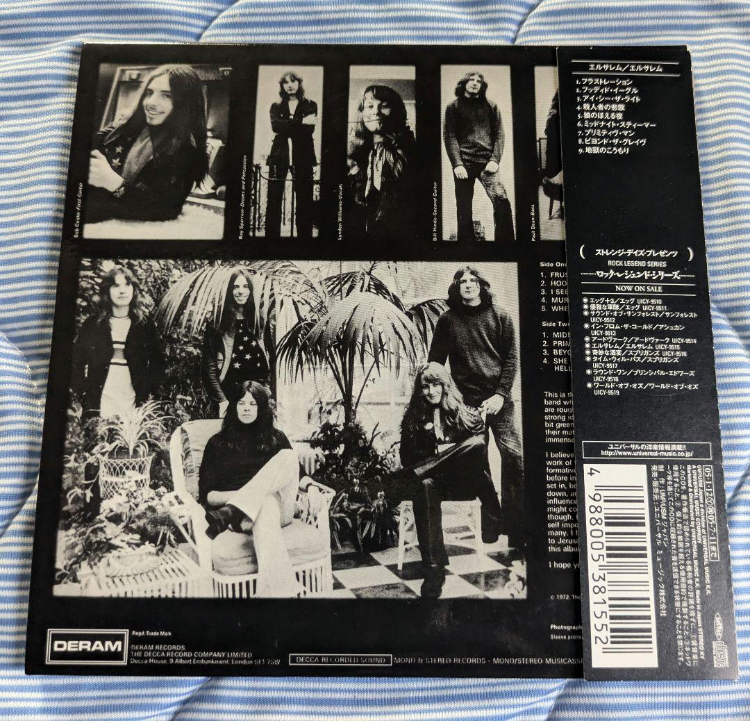 Jerusalem Self-Titled CD Japan Paper Sleeve Limited Edition UICY-9515 with OBI