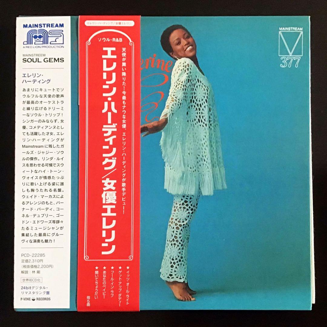 Ellerine Harding - Ellerine CD Japan Press Mini LP with OBI P-Vine 2007 Reissue
