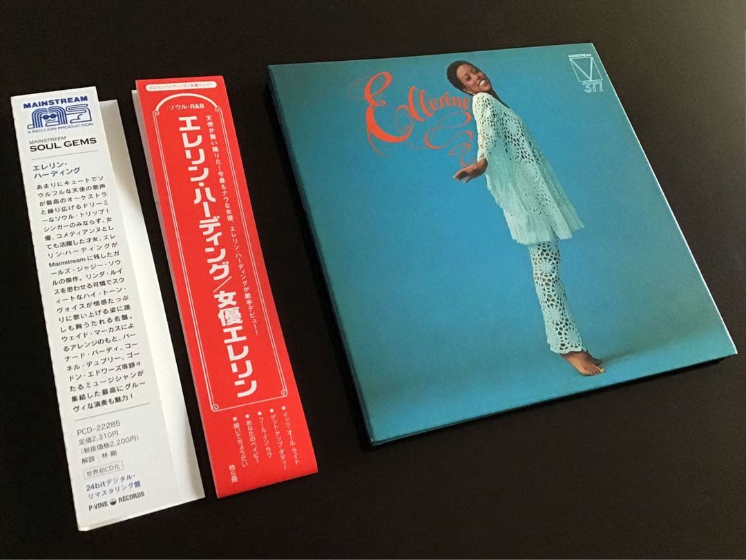 Ellerine Harding - Ellerine CD Japan Press Mini LP with OBI P-Vine 2007 Reissue