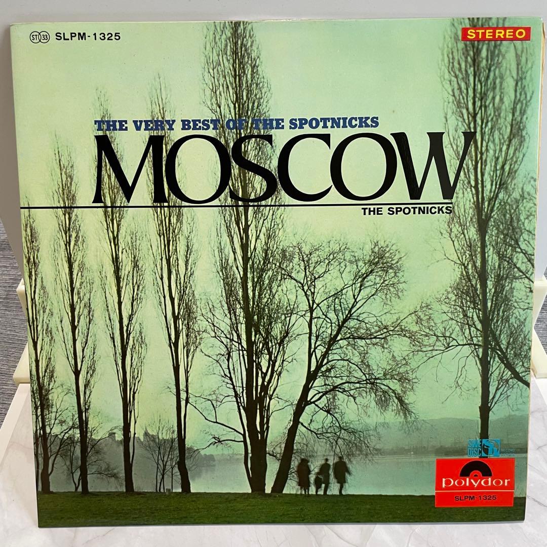 The Spotnicks - Moscow: The Very Best of The Spotnicks Vinyl LP Japan Import Obi