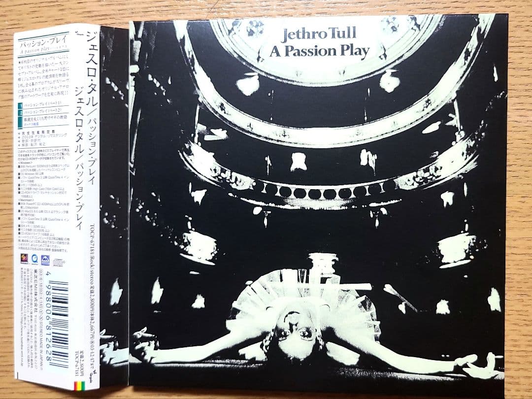 Jethro Tull A Passion Play Japan Paper Sleeve CD TOCP-67181 2003 Remaster