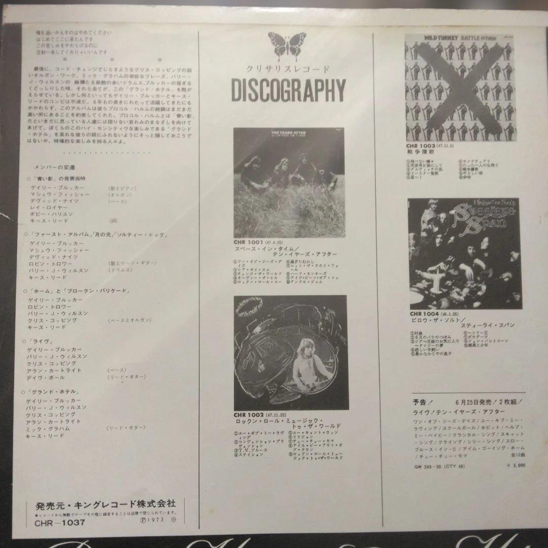 Procol Harum Grand Hotel 1973 Japan LP First Pressing Booklet Art Rock Vinyl