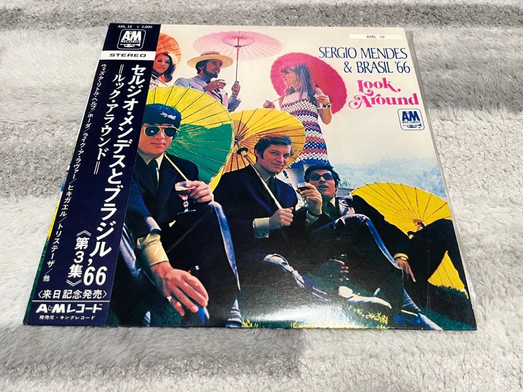 Sergio Mendes & Brasil '66 Look Around LP Vinyl Record Japan Pressing A&M