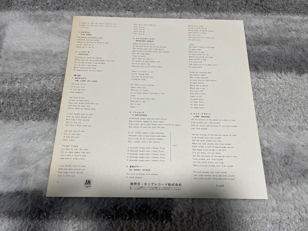 Sergio Mendes & Brasil '66 Look Around LP Vinyl Record Japan Pressing A&M