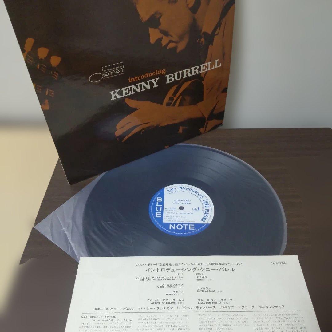 Kenny Burrell - Introducing Kenny Burrell LP Vinyl Japan Jazz Blue Note