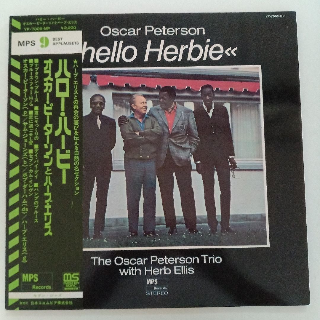 Oscar Peterson - Hello Herbie LP Japan Pressing MPS Records Jazz Vinyl