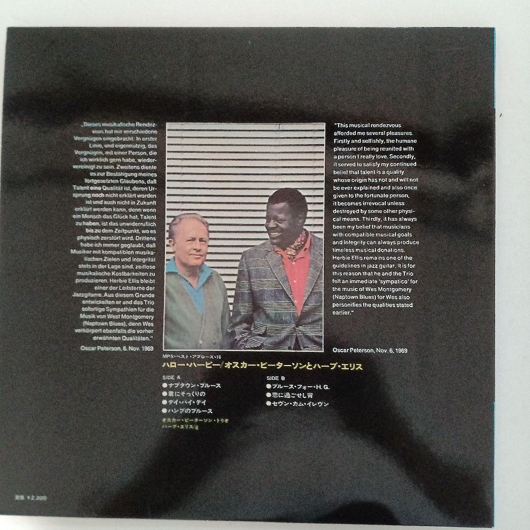 Oscar Peterson - Hello Herbie LP Japan Pressing MPS Records Jazz Vinyl