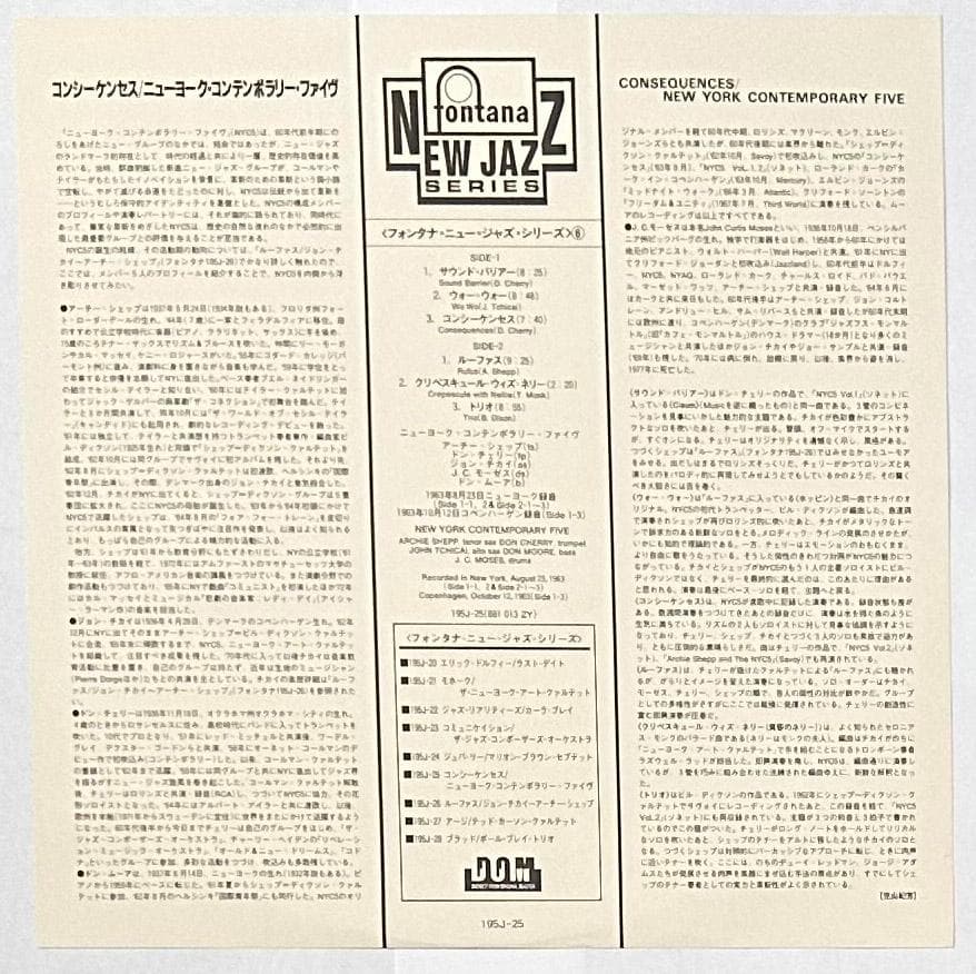 New York Contemporary Five - Consequences LP Japan 195J-25 Free Jazz Vinyl