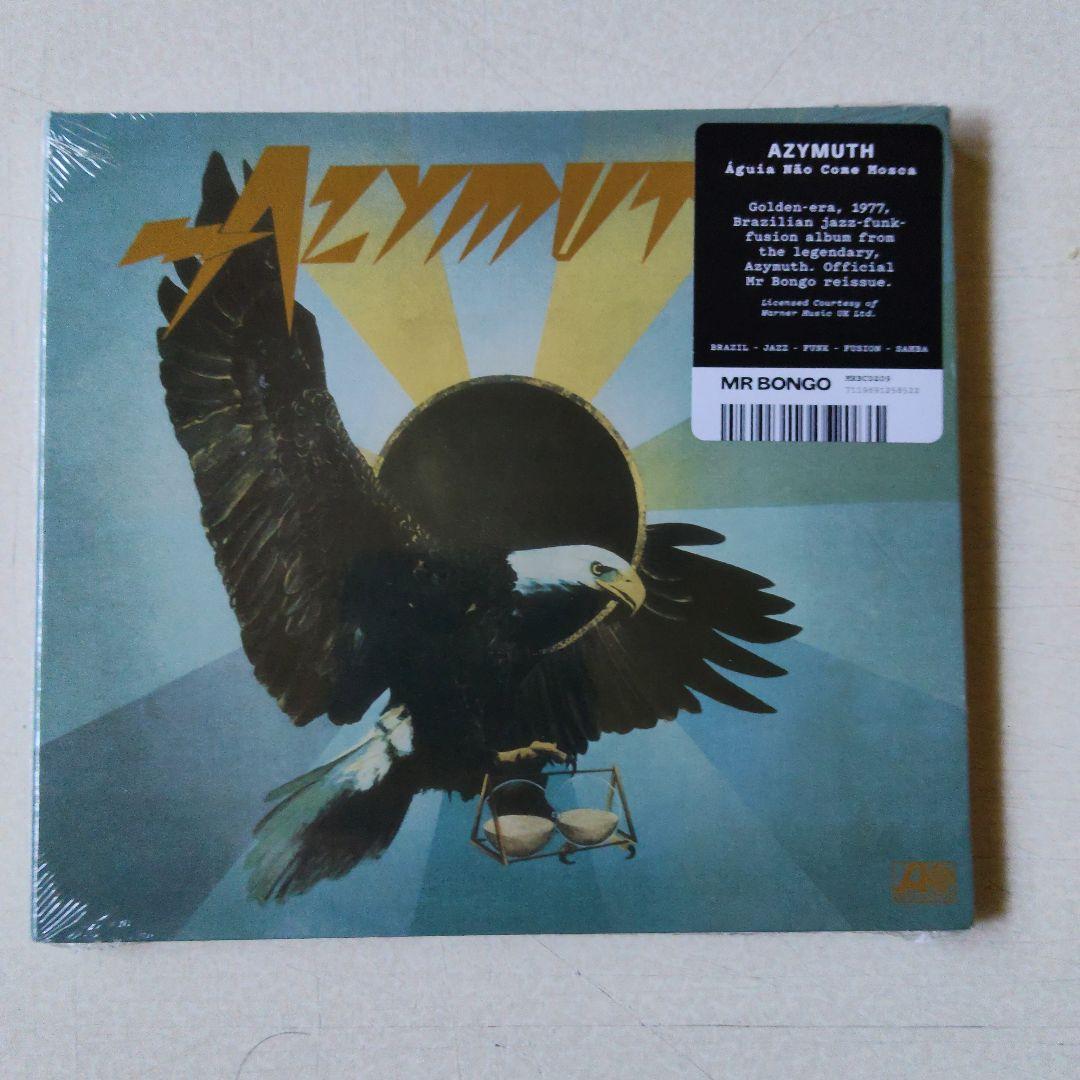 Azymuth Águia Não Come Mosca CD Jazz Funk Fusion  Sealed | Japansoundstore