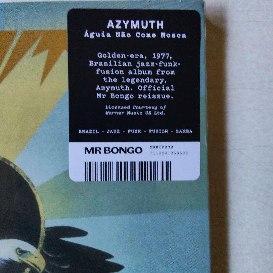 Azymuth Águia Não Come Mosca CD  Unopened Jazz Funk Fusion Collectible | Japansoundstore