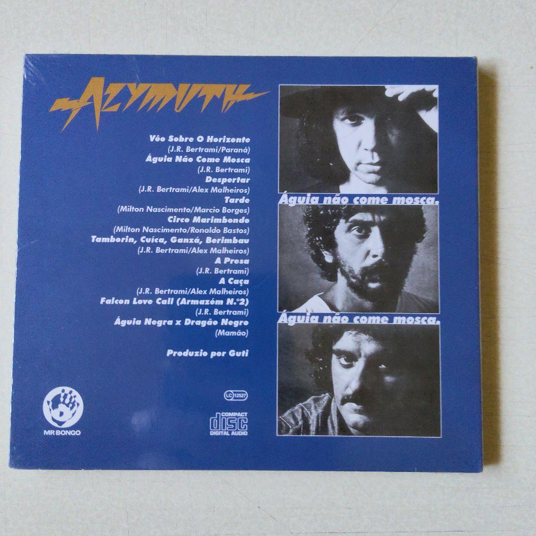 Azymuth Águia Não Come Mosca CD Jazz Funk Fusion  Sealed | Japansoundstore