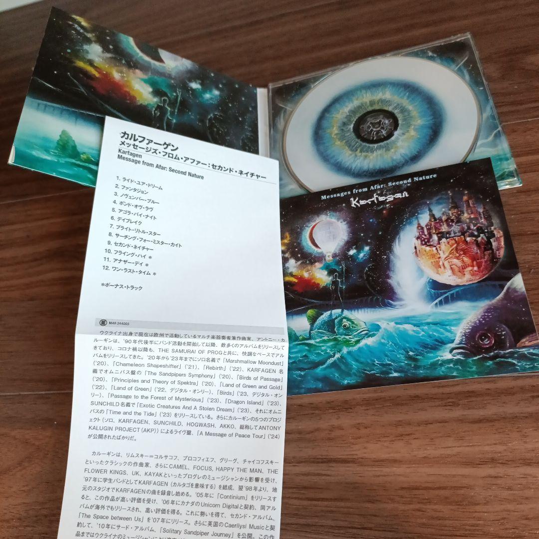 Karfagen - Messages from Afar: Second Nature CD Japan Press 2024 Progressive
