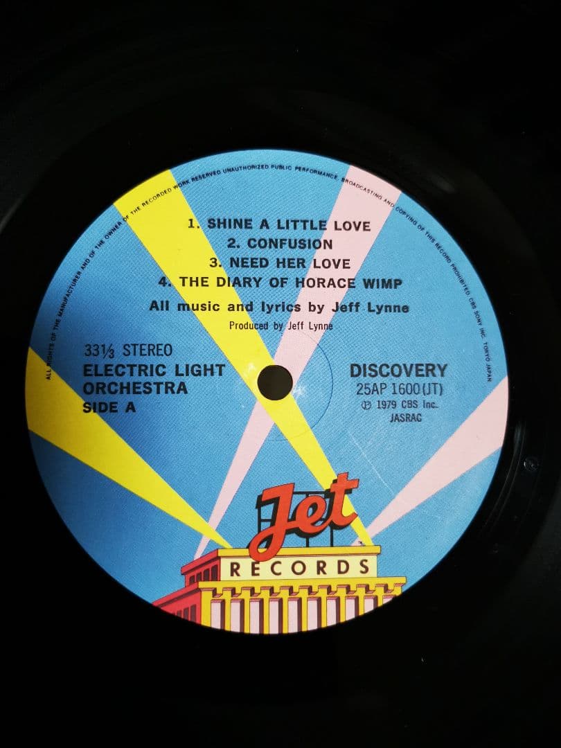 Electric Light Orchestra ELO Discovery Vinyl LP Japan 1979 25AP 1600 w/ Obi