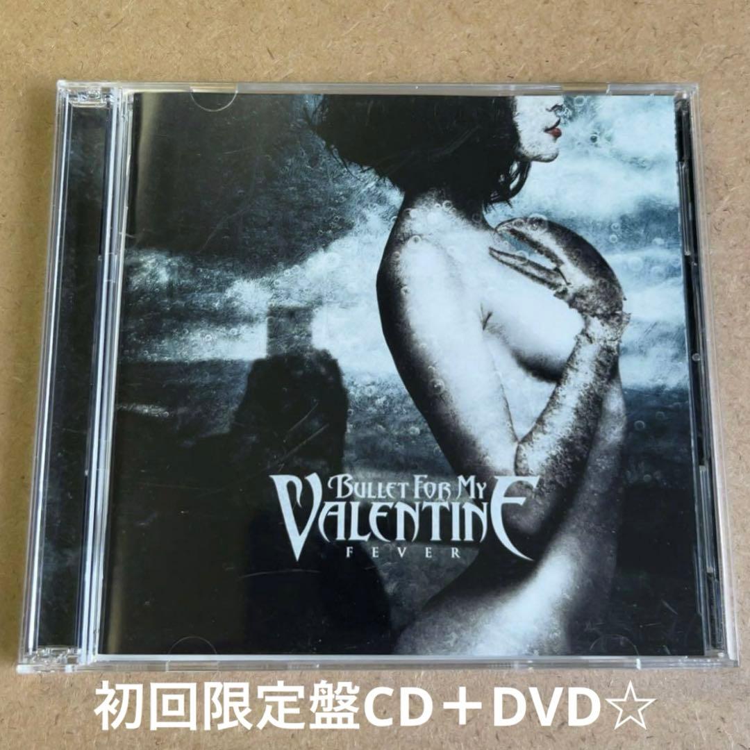 Bullet For My Valentine - Fever CD+DVD Limited Edition Japan Press 2010