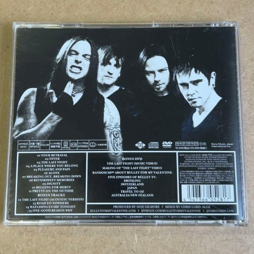 Bullet For My Valentine - Fever CD+DVD Limited Edition Japan Press 2010