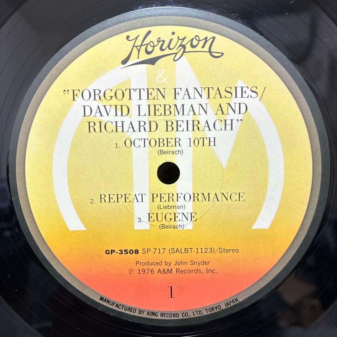 Liebman & Beirach Spiritual Jazz LP 1976 with Obi Used Good Condition | Japansoundstore