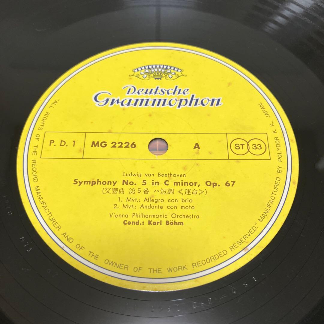 Beethoven Symphony No. 5 Karl Bohm Vienna Philharmonic LP Japan Deutsche Grammop