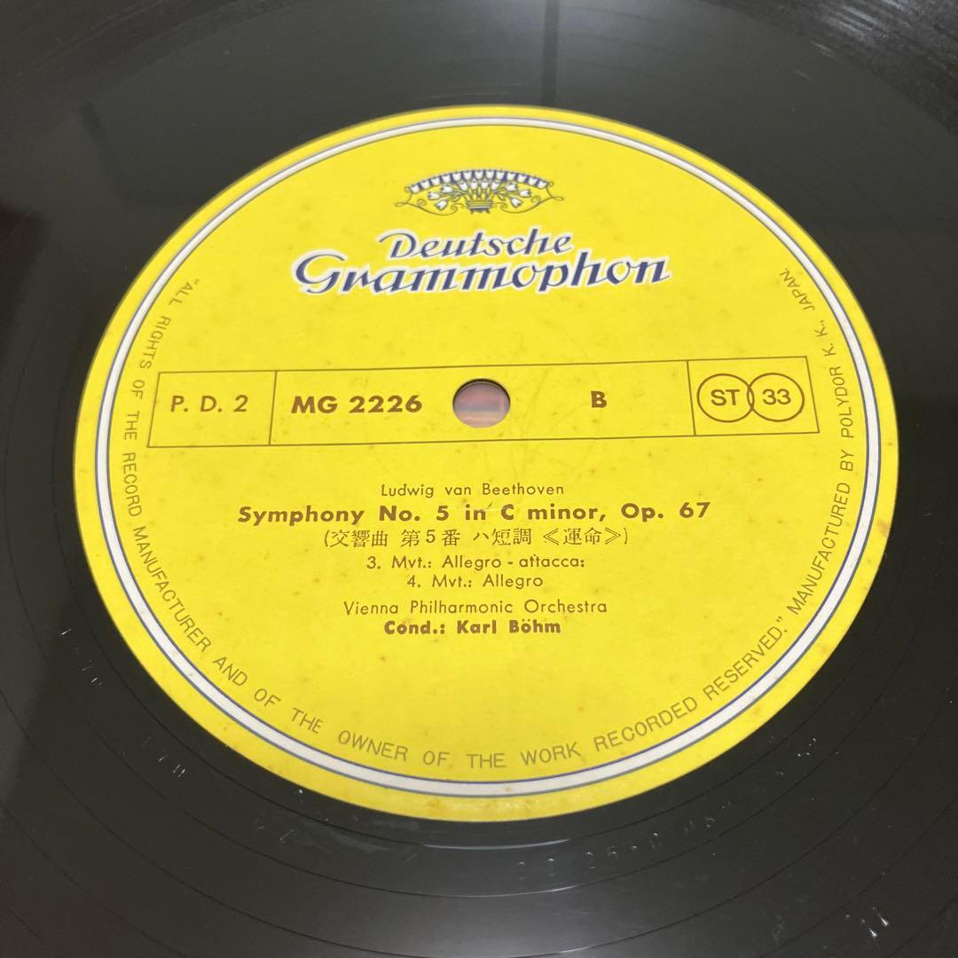 Beethoven Symphony No. 5 Karl Bohm Vienna Philharmonic LP Japan Deutsche Grammop