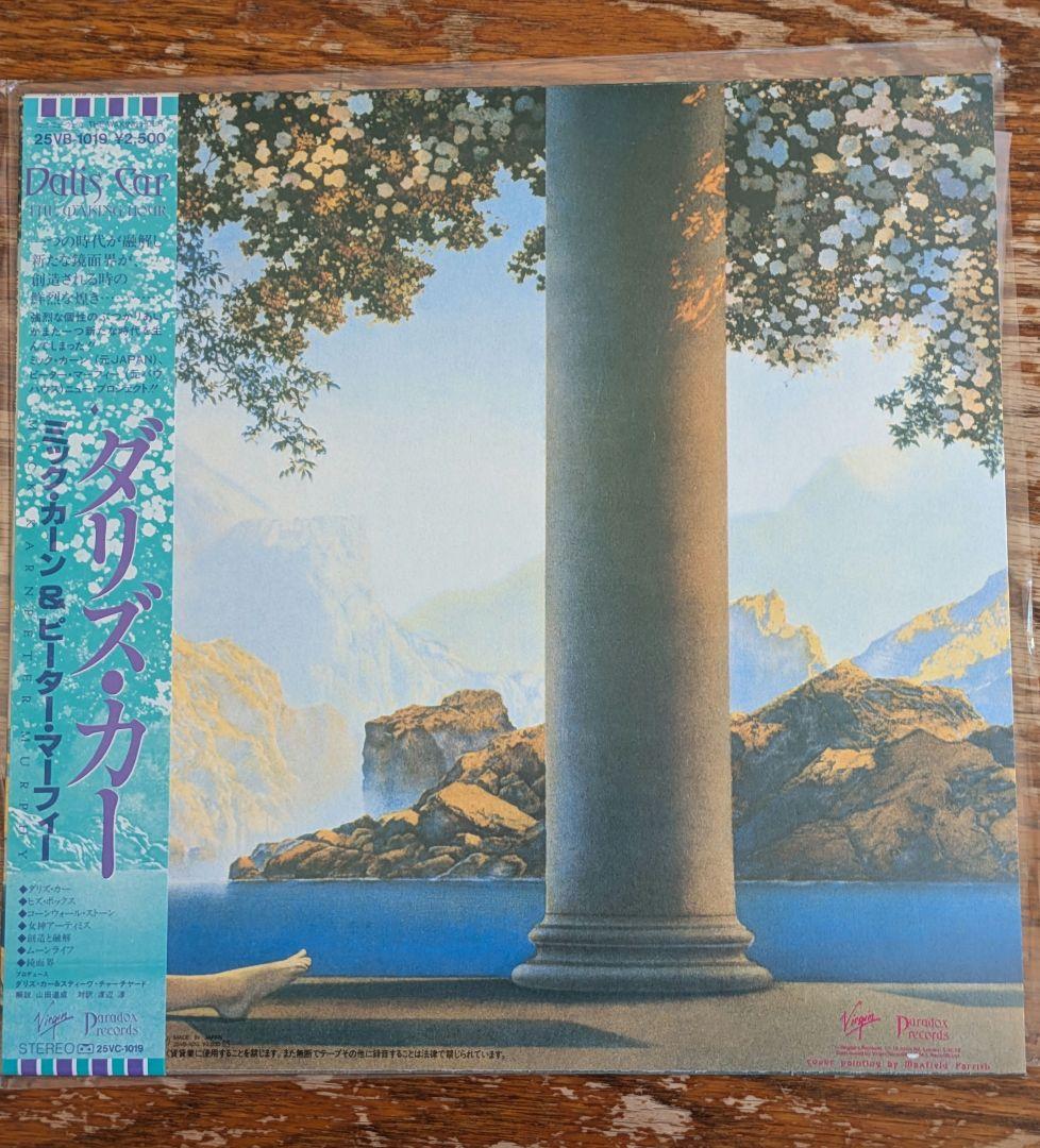 Dalis Car The Waking Hour Vinyl LP Japan Original 1984 Peter Murphy Mick Karn
