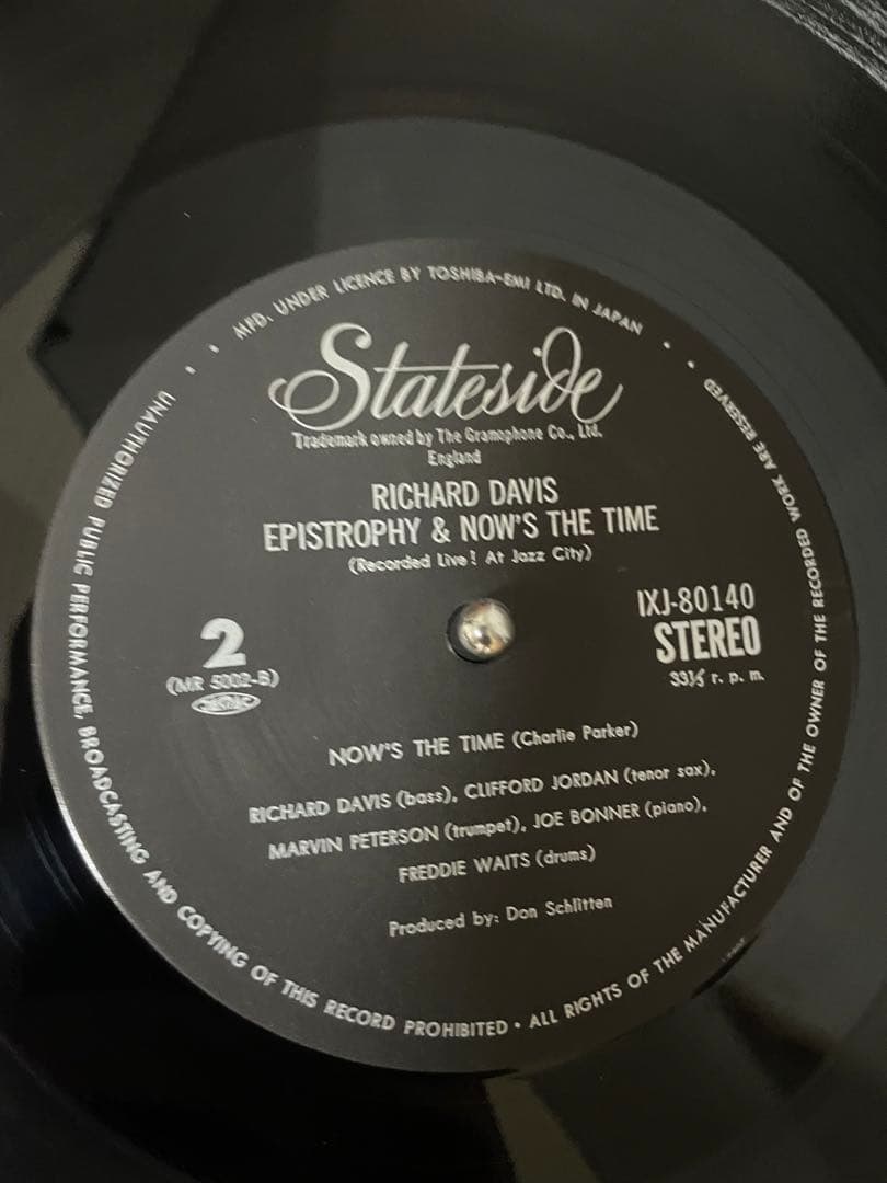 Richard Davis Epistrophy & Now's The Time Vinyl LP Japan Stateside IXJ-80140 Obi