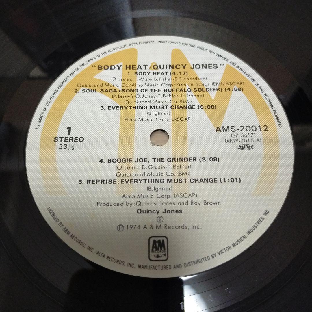 Quincy Jones Body Heat Vinyl LP A&M Japan AMS-20012 Obi Jazz Fusion Rare Groove