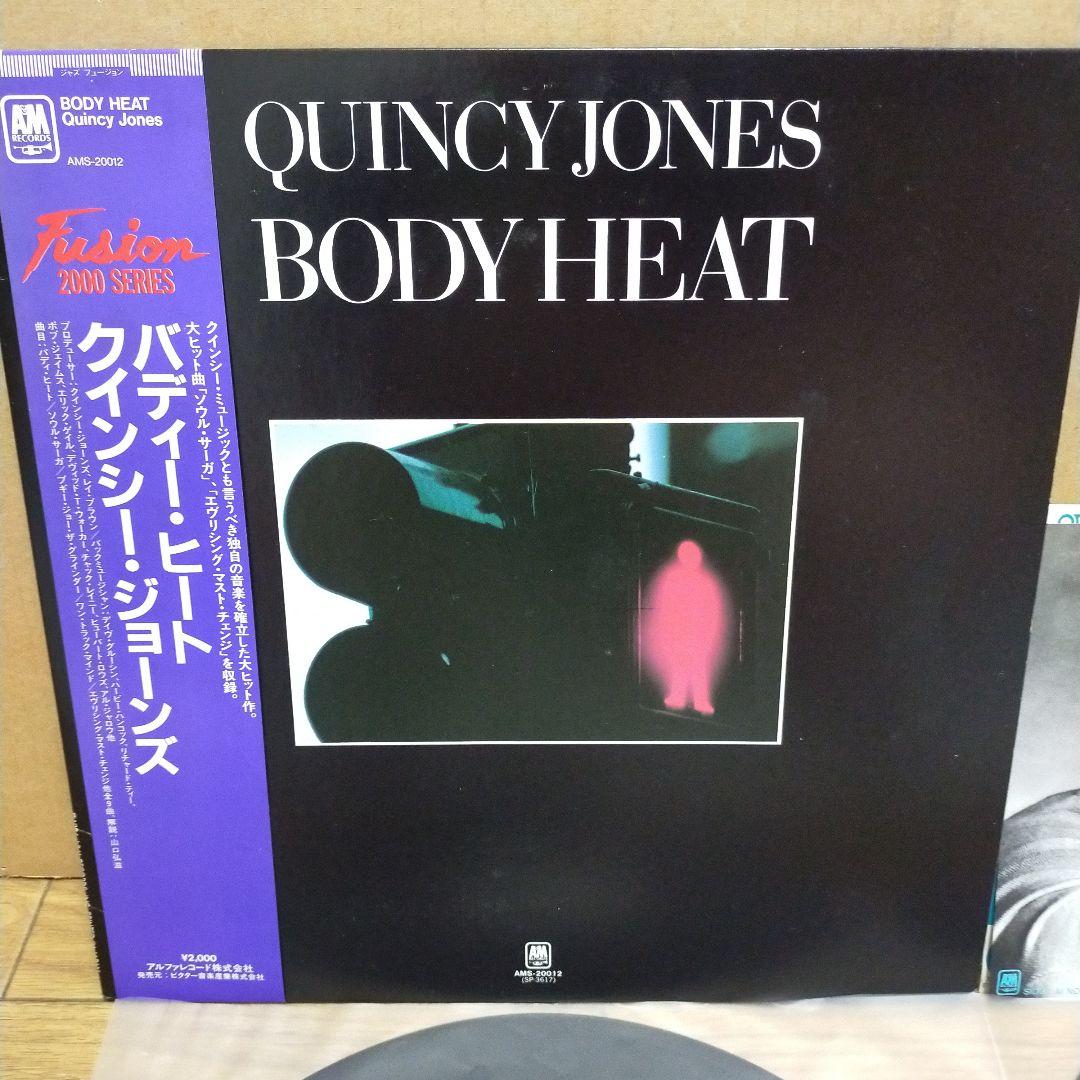 Quincy Jones Body Heat Vinyl LP A&M Japan AMS-20012 Obi Jazz Fusion Rare Groove