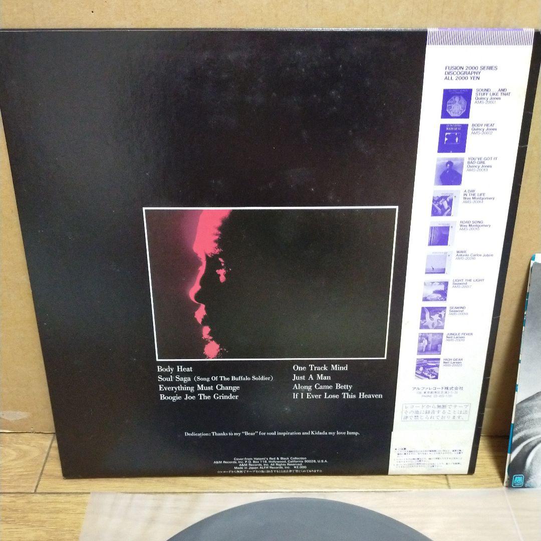 Quincy Jones Body Heat Vinyl LP A&M Japan AMS-20012 Obi Jazz Fusion Rare Groove