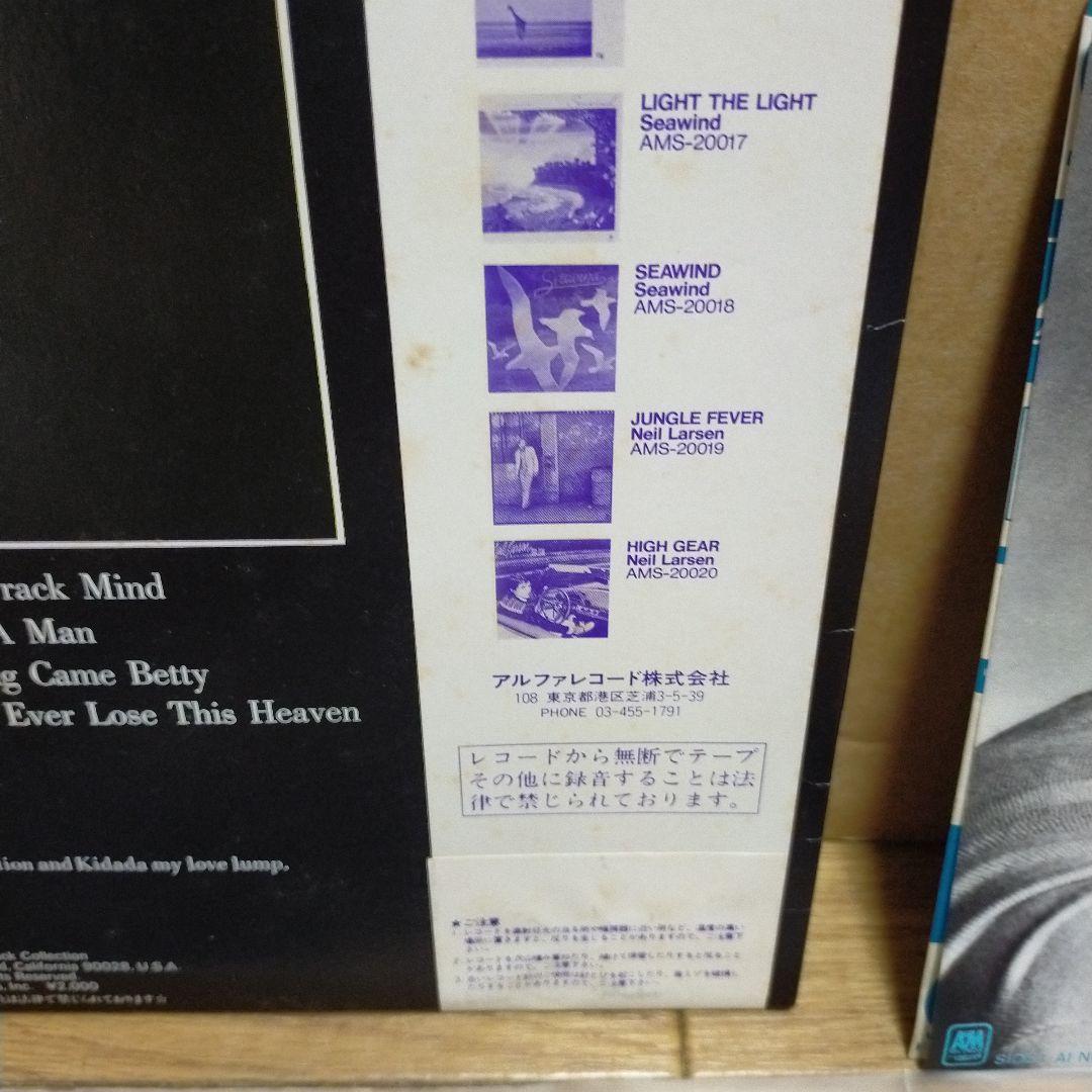 Quincy Jones Body Heat Vinyl LP A&M Japan AMS-20012 Obi Jazz Fusion Rare Groove