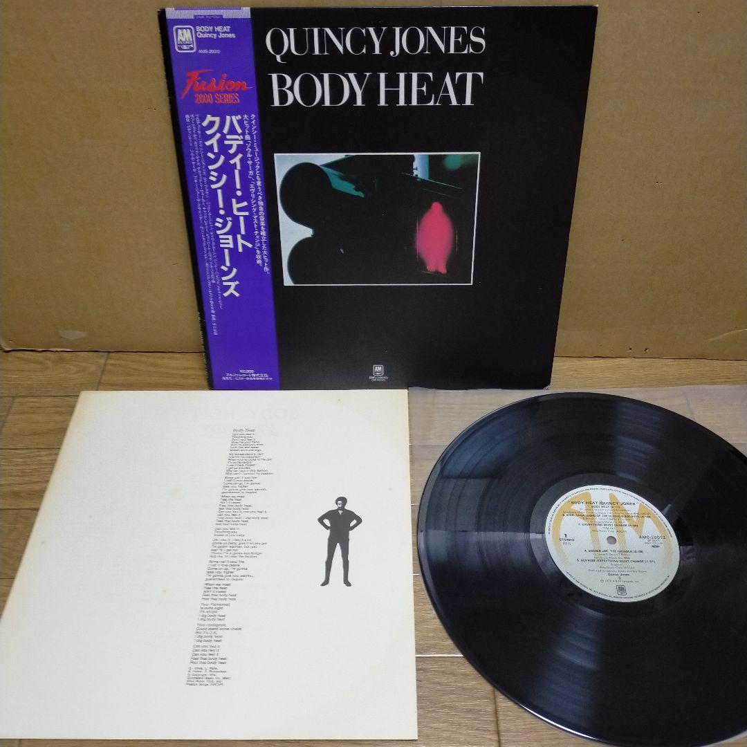 Quincy Jones Body Heat Vinyl LP A&M Japan AMS-20012 Obi Jazz Fusion Rare Groove
