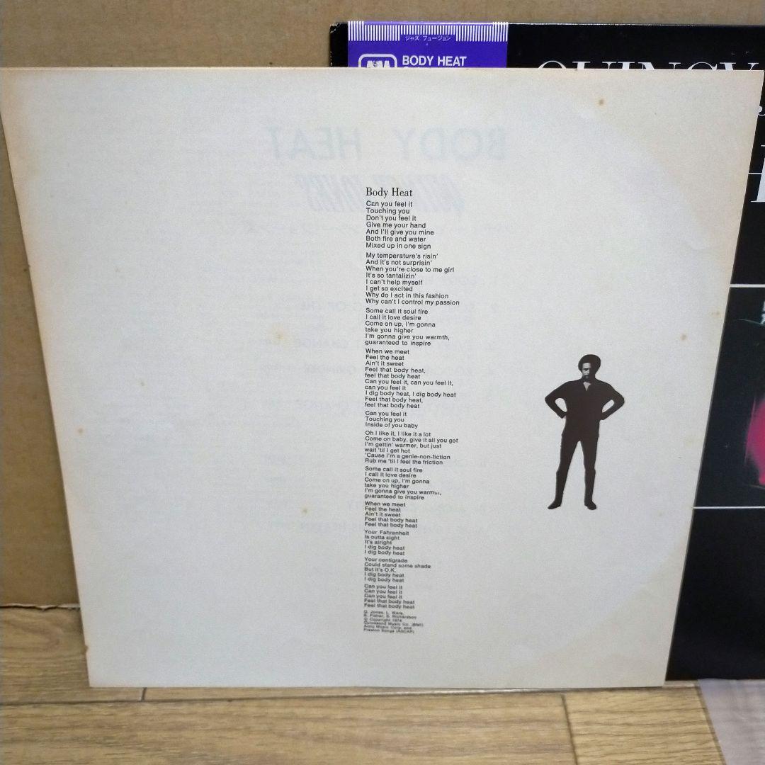 Quincy Jones Body Heat Vinyl LP A&M Japan AMS-20012 Obi Jazz Fusion Rare Groove
