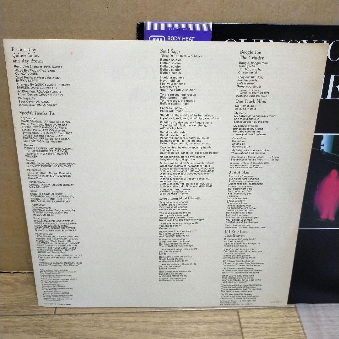 Quincy Jones Body Heat Vinyl LP A&M Japan AMS-20012 Obi Jazz Fusion Rare Groove