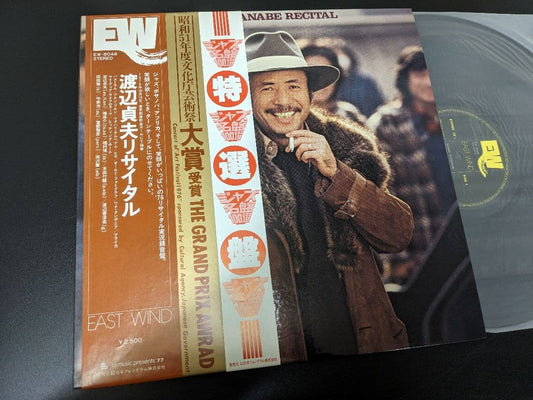 Sadao Watanabe - Recital LP Japan Jazz Fusion Live w/ OBI EW-8048