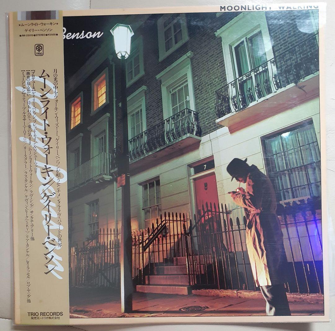 Gary Benson - Moonlight Walking Vinyl LP Japan Trio Records AW-25015 AOR City Po