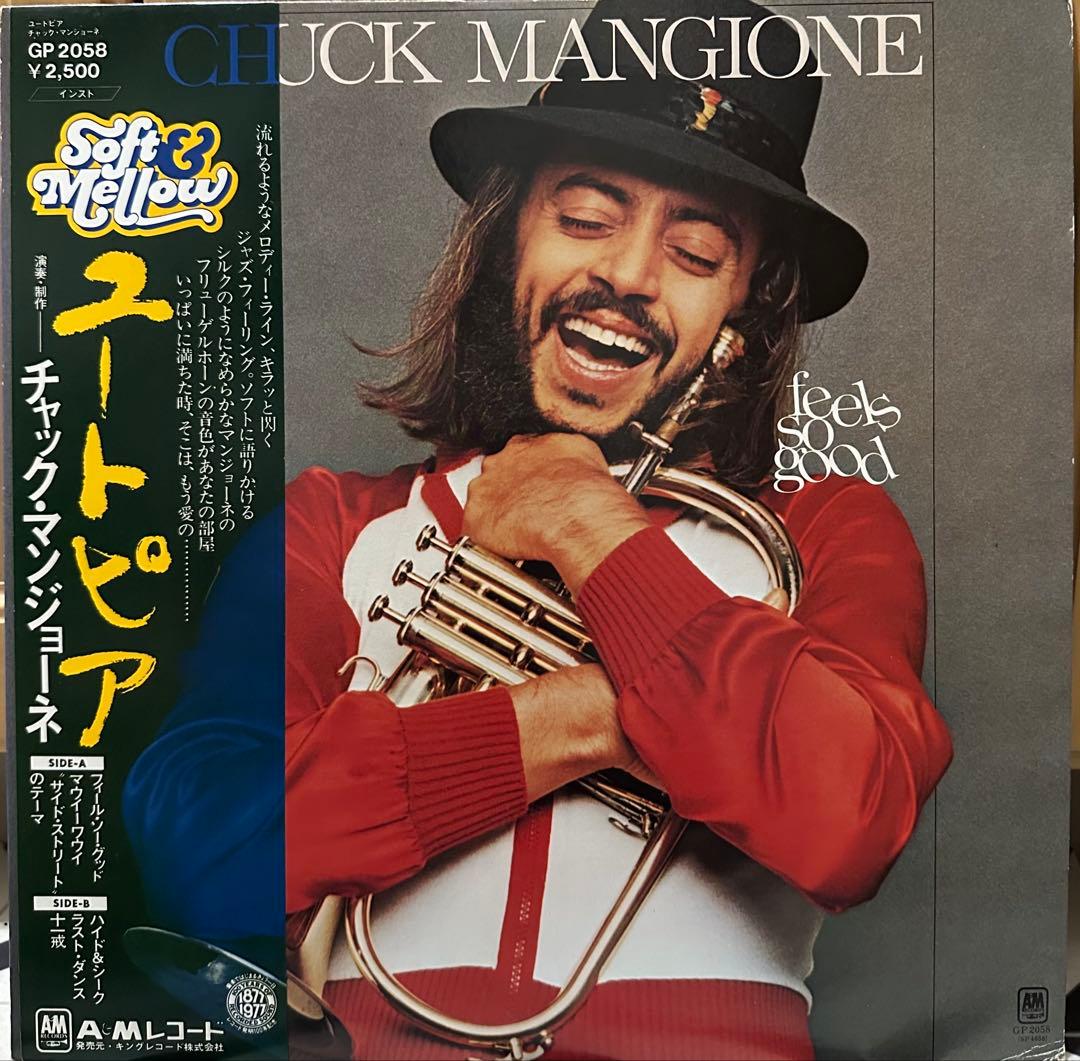 Chuck Mangione - Feels So Good - LP Vinyl Record Japan 1977 Jazz Import w/ Obi