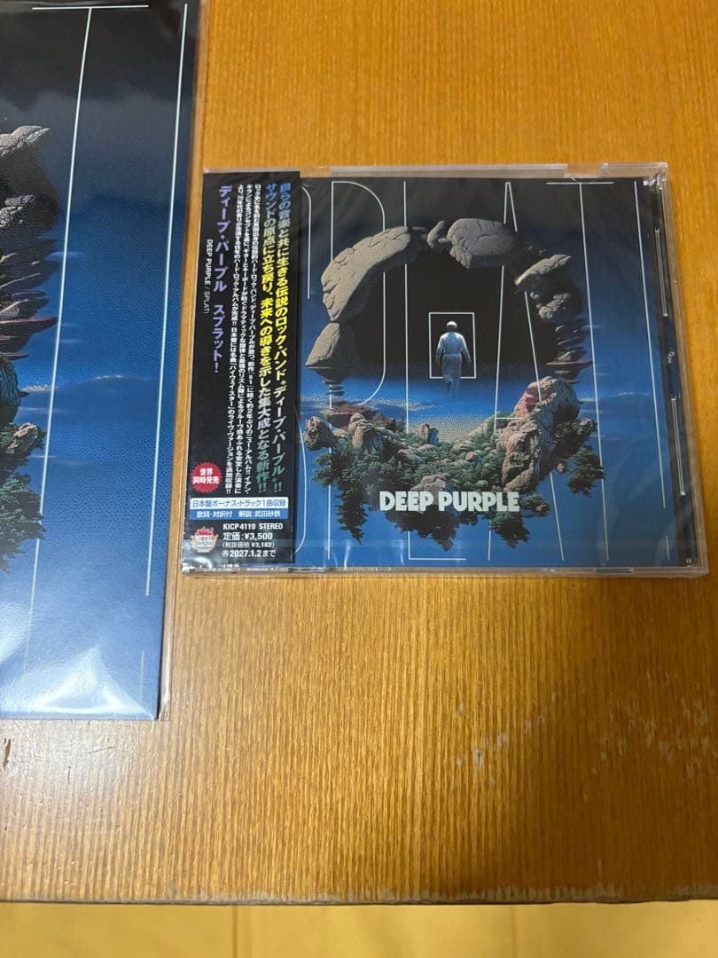 Deep Purple =SPLAT!= Japan CD with Mega Jacket Amazon Exclusive 2024