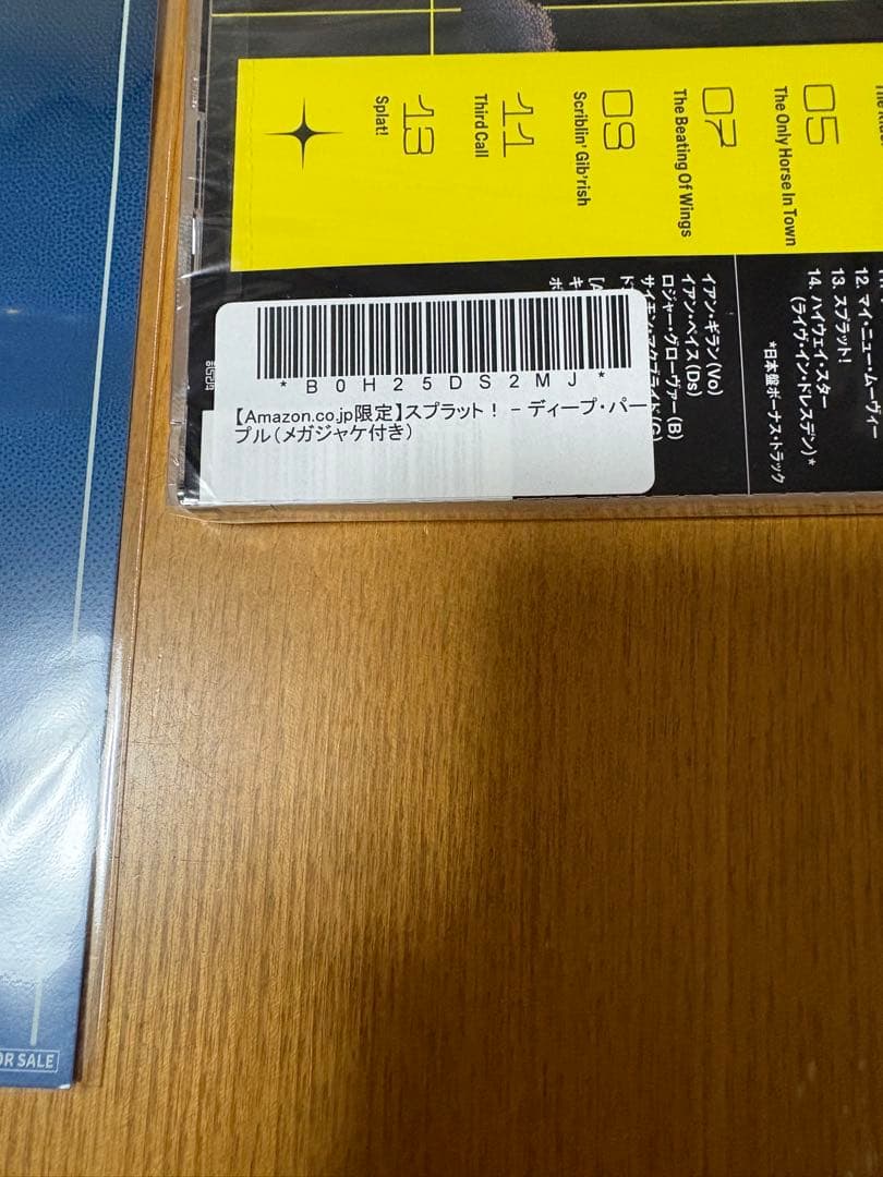 Deep Purple =SPLAT!= Japan CD with Mega Jacket Amazon Exclusive 2024