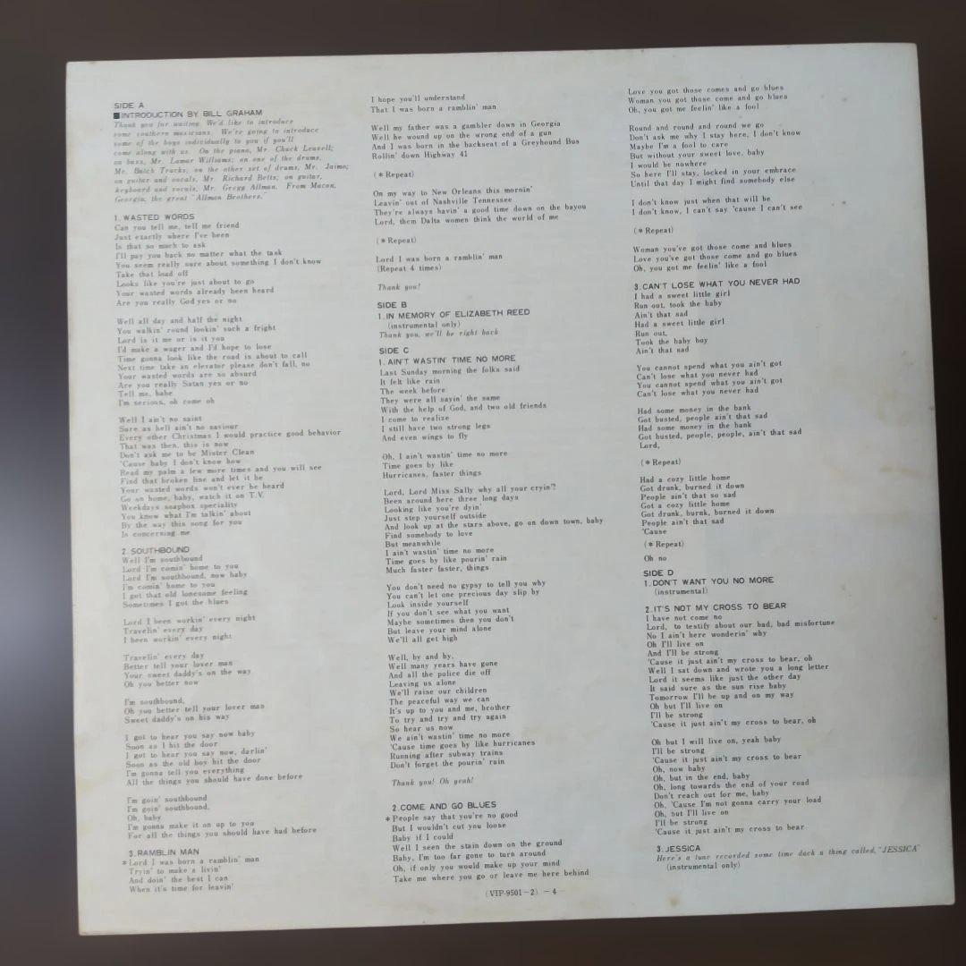 The Allman Brothers Band Wipe The Windows 2LP Japan Vinyl + Obi & Insert