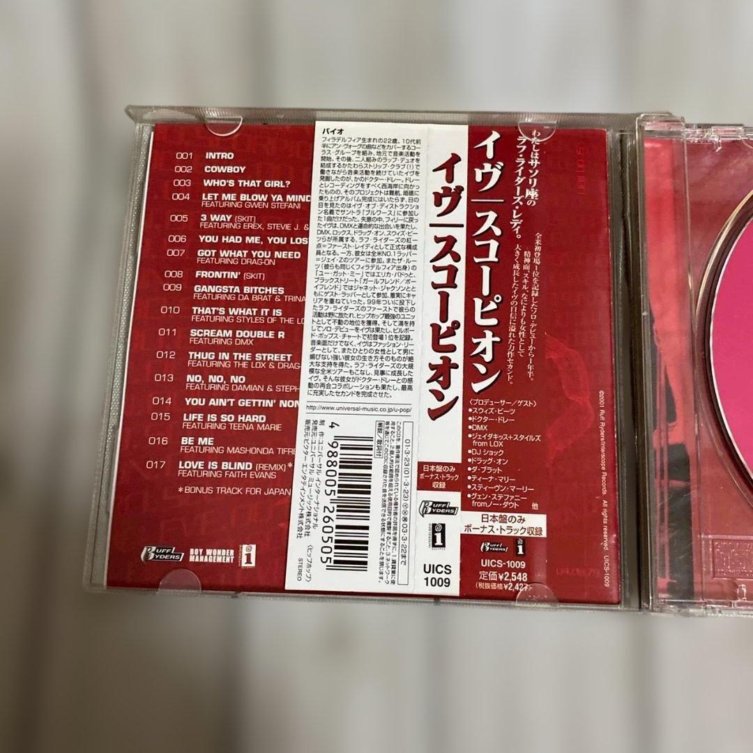 Eve - Scorpion CD Japan Press with OBI 2001 Hip Hop Limited Edition