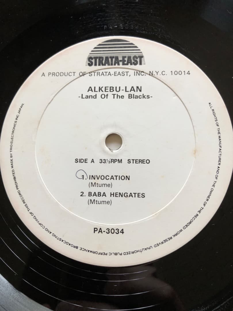 Mtume Umoja Ensemble - Alkebu-Lan 2LP Japan Trio Strata-East Spiritual Jazz Rare