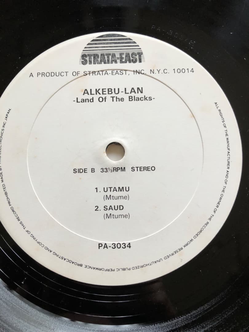 Mtume Umoja Ensemble - Alkebu-Lan 2LP Japan Trio Strata-East Spiritual Jazz Rare