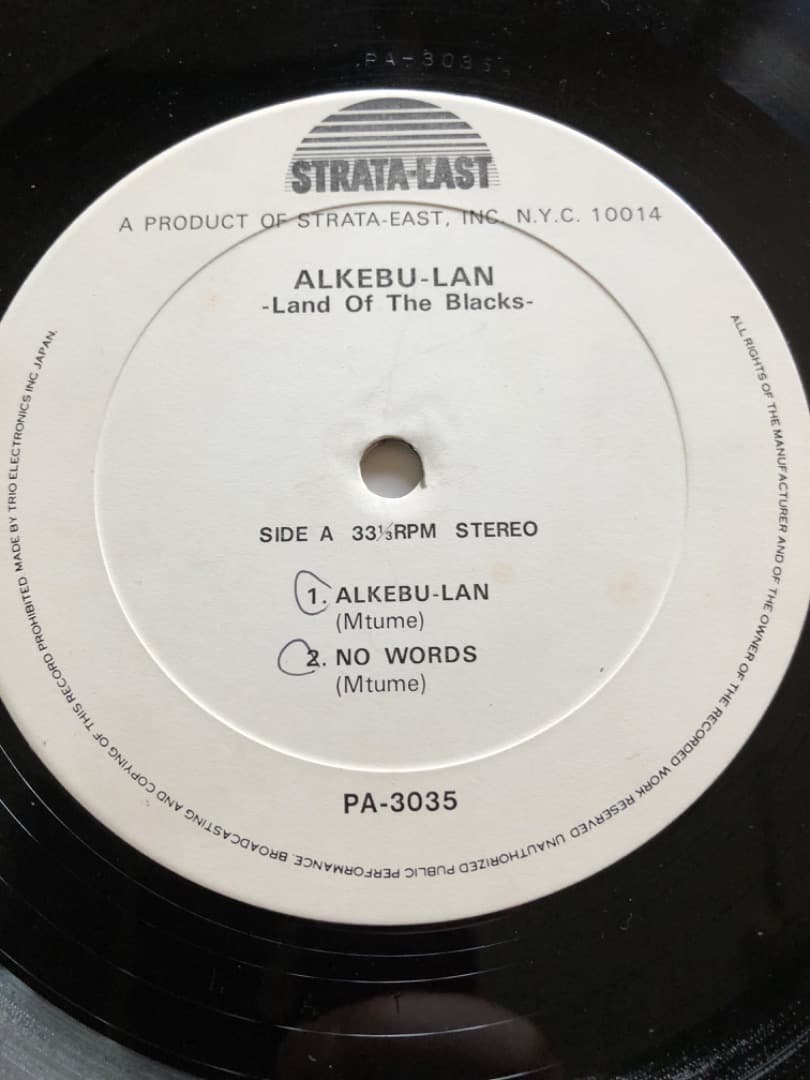 Mtume Umoja Ensemble - Alkebu-Lan 2LP Japan Trio Strata-East Spiritual Jazz Rare