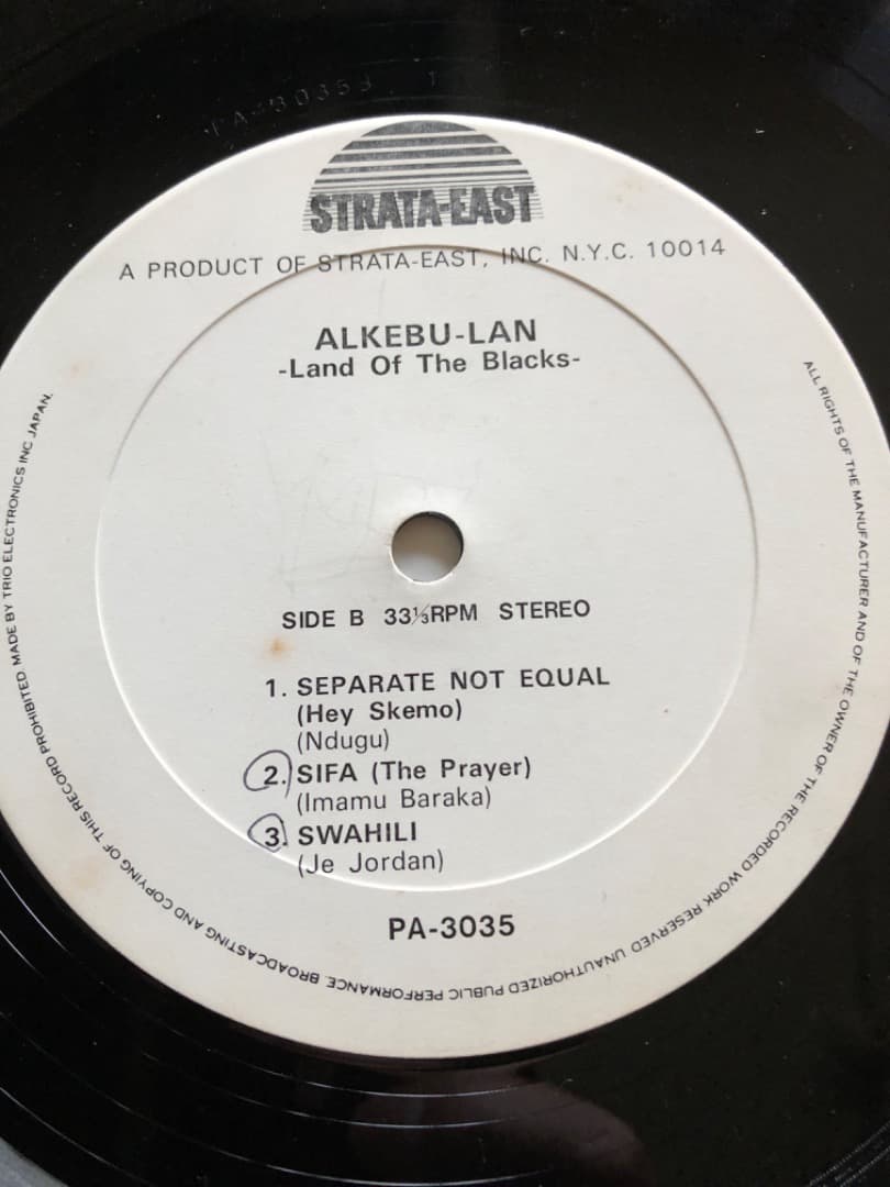 Mtume Umoja Ensemble - Alkebu-Lan 2LP Japan Trio Strata-East Spiritual Jazz Rare