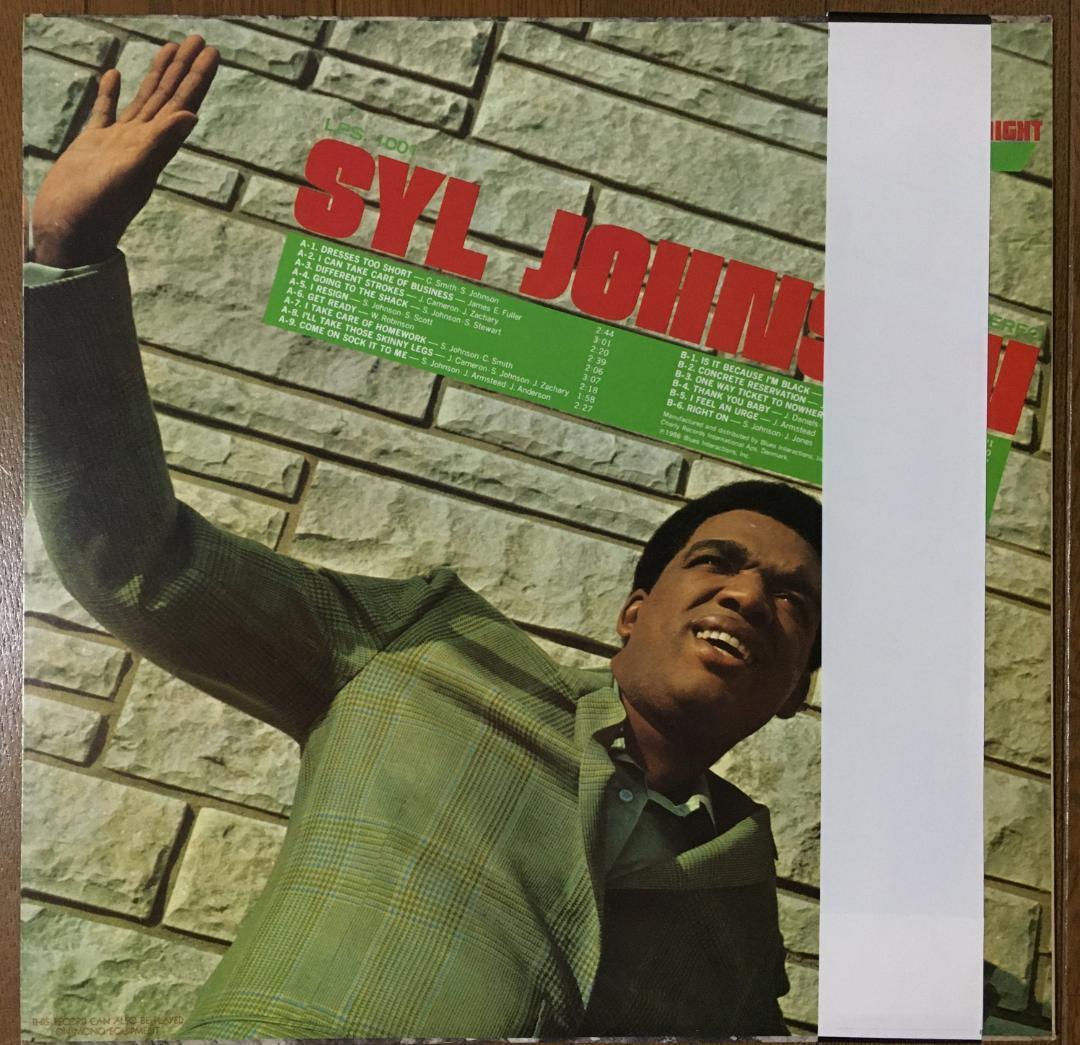 Syl Johnson - Is It Because I'm Black LP P-Vine Japan Pressing w/ Obi