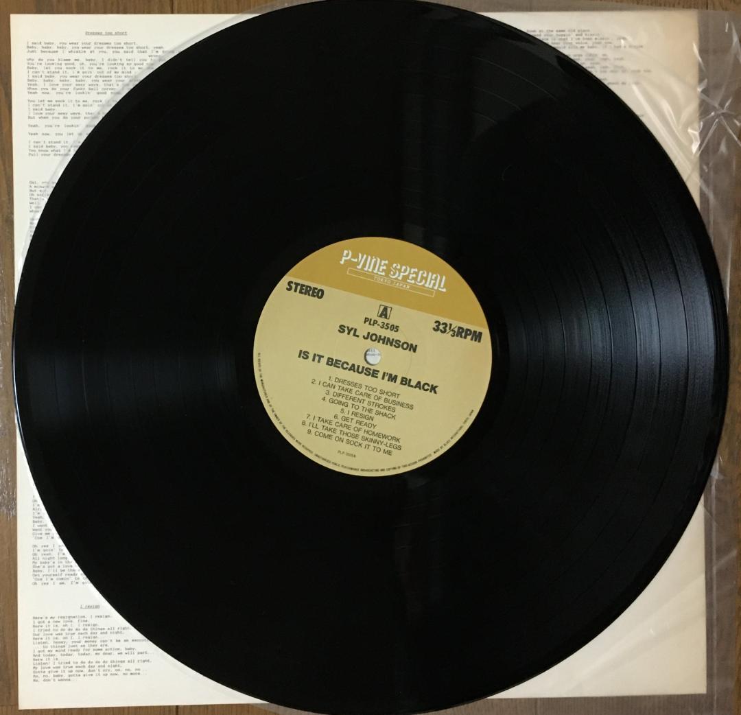 Syl Johnson - Is It Because I'm Black LP P-Vine Japan Pressing w/ Obi