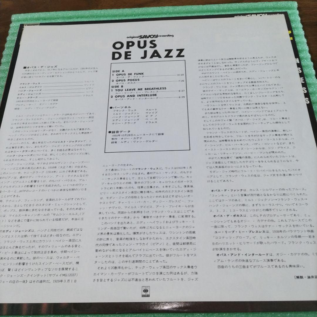 Milt Jackson Opus De Jazz LP Japan Reissue Hand-Signed Milt Jackson Auto