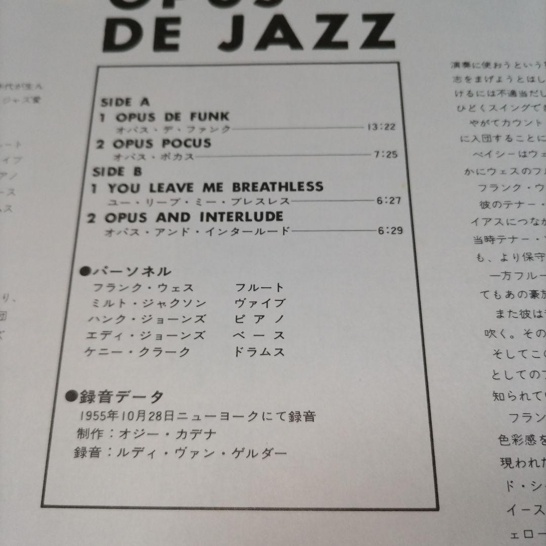 Milt Jackson Opus De Jazz LP Japan Reissue Hand-Signed Milt Jackson Auto