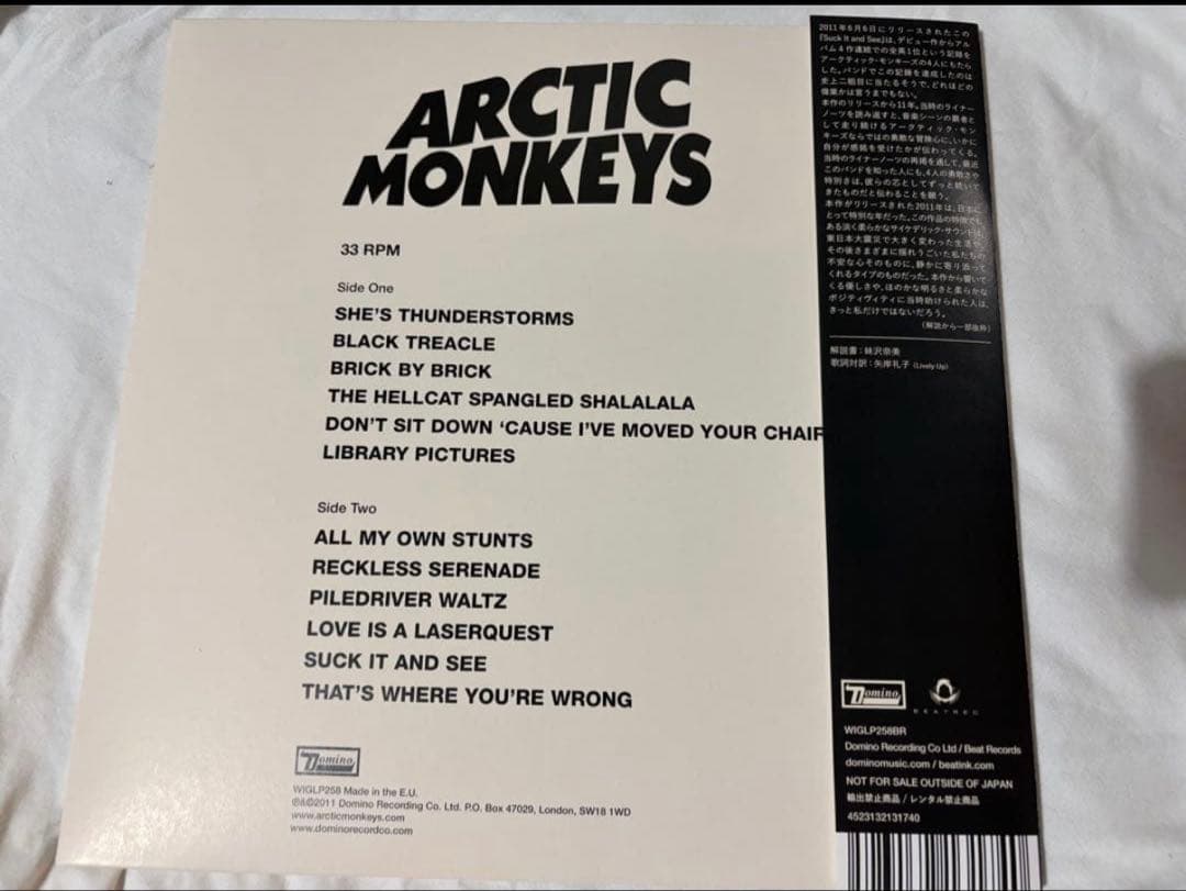 Arctic Monkeys - Suck It And See LP Japan Pressing with Obi Strip