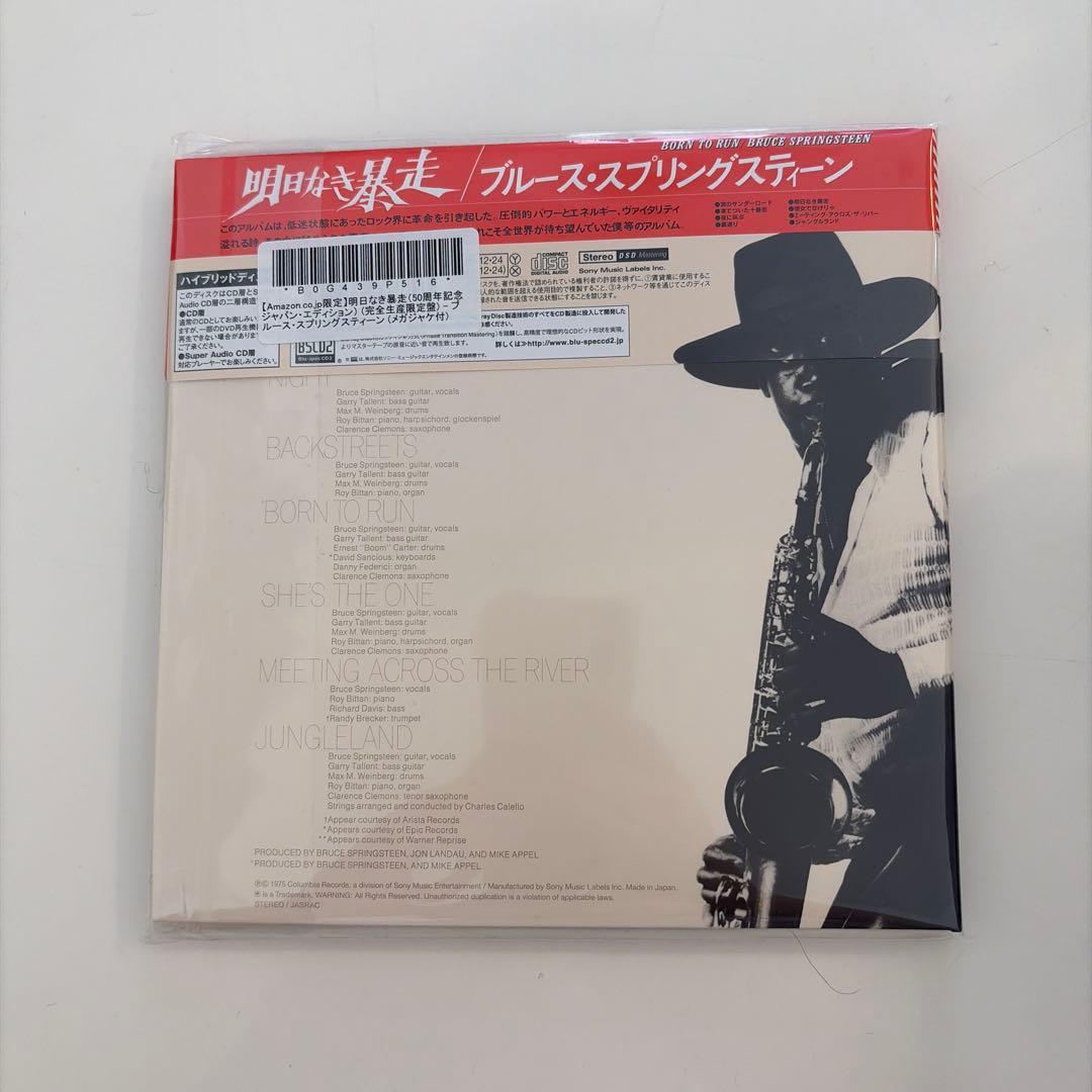 Limited Edition Bruce Springsteen Born to Run CD Near Mint Music Album | Japansoundstore